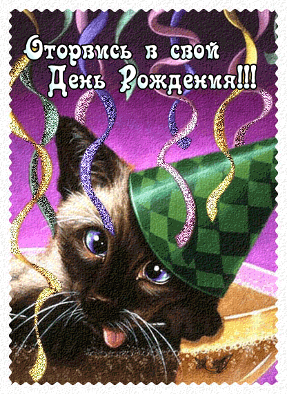 Рисунки с деньком рождения мужчине