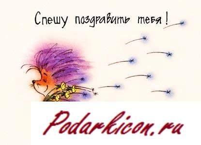 Рисунки с деньком рождения мужчине