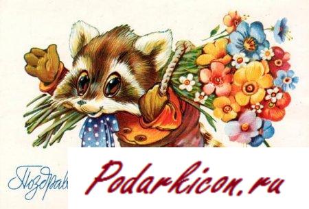 Рисунки с деньком рождения мужчине