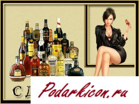 Рисунки с деньком рождения мужчине