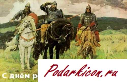 Рисунки с деньком рождения мужчине