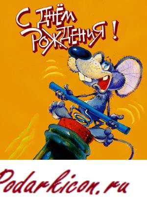 Рисунки с деньком рождения мужчине