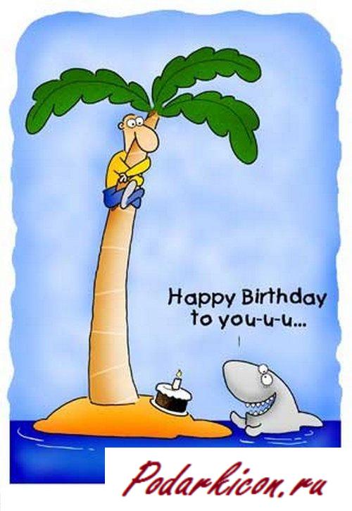 Рисунки с деньком рождения мужчине