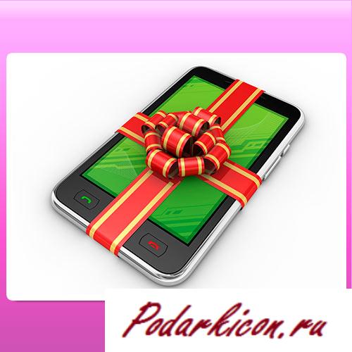 Уникальный подарок на на днях святого Валентина парню