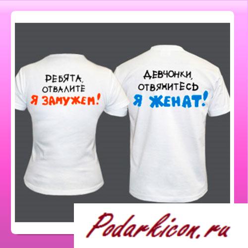 Уникальный подарок на на днях святого Валентина парню