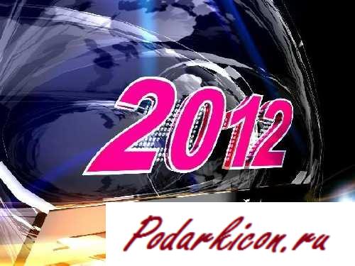 Свадебный футаж - Наша свадьба 2012