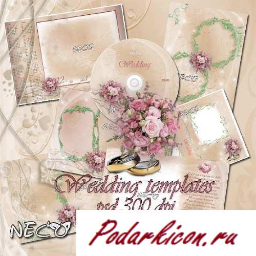 Набор свадебных шаблонов - Розовая жемчужина