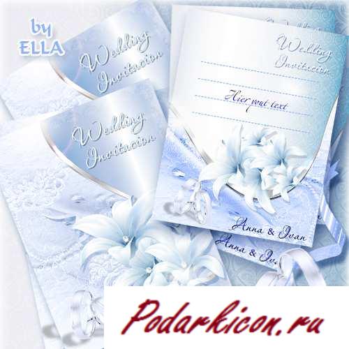 Приглашение на женитьбу 4