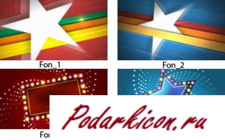 Футажи выпускной 2012 - Рассвет и фоны