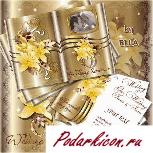 Приглашение на женитьбу от юных