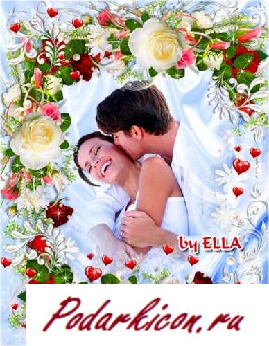 Романтичная рамка ко дню влюбленных  Любовь она не попросту слово