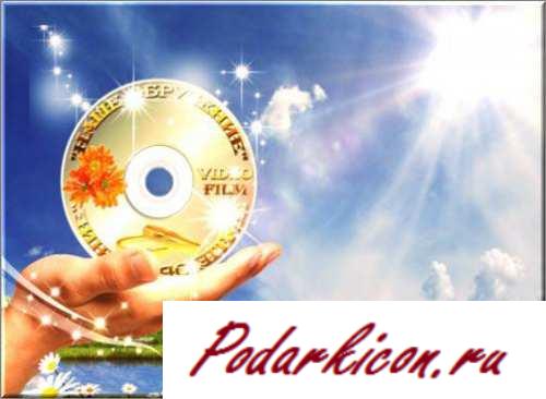 Прекрасный свадебный футаж для начало кинофильма  Наше обручение