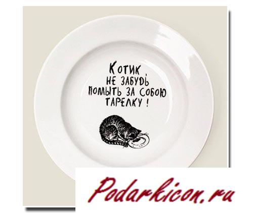 Что подарить парню на новейший год 2016? Топ даров совсем недорого!