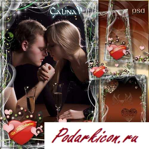 Романтичная рамка - Совместно навсегда