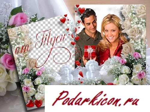 Рамка для фото  Как добро что ты постоянно со мной