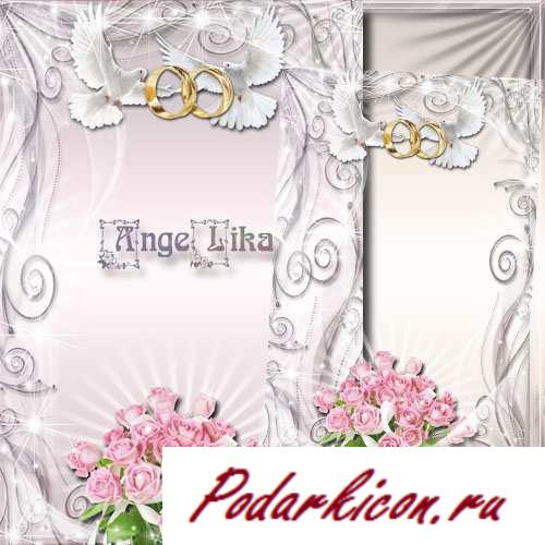 Свадебная рамка для фотошопа - Любовь и голуби