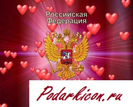 Футаж свадебная заставка - Регистрация брака