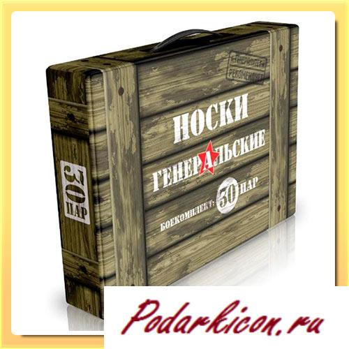 Как упаковать носки в подарок на 23 февраля. Идеи упаковки