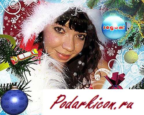 Новогодний футаж рамка - Все тебе