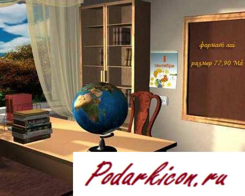 Уникальный школьный футаж  1 сентября