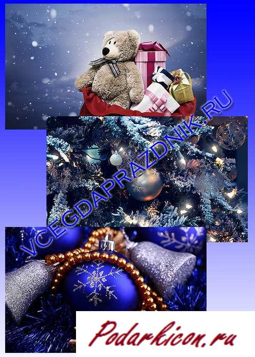 Обои на десктоп новейший год 2013