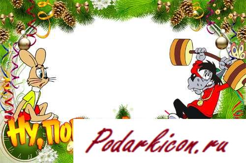 Ребяческая новогодняя рамка  Ну, погоди вариант 9