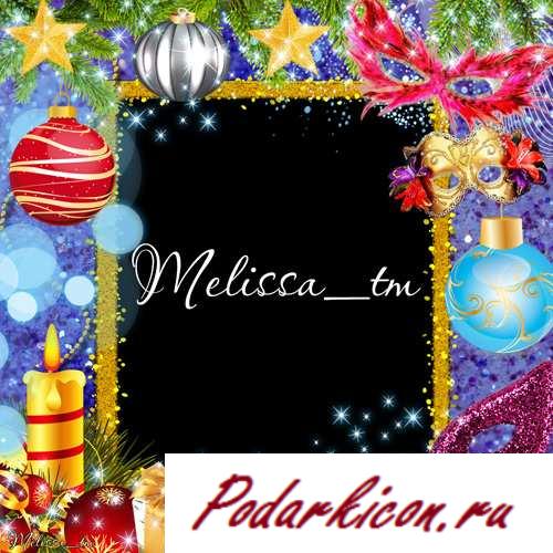 Рамка для фотошопа - Новогодний маскарад